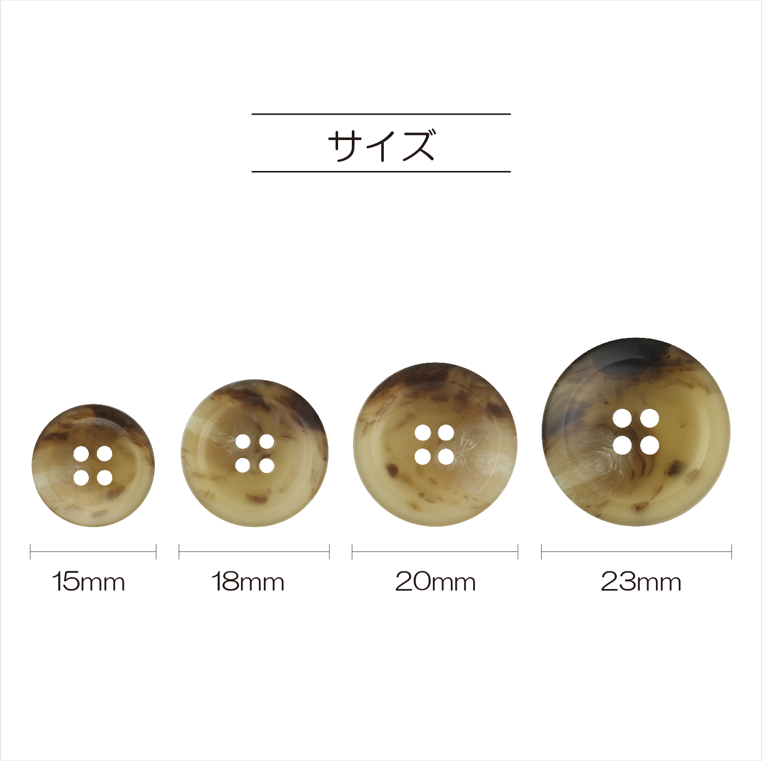 清原株式会社 :: バイオマス 水牛調ボタン